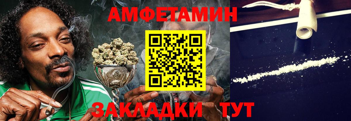 Казань  дарк нет какой сайт  Вход с VPN  Амфетамин Розовый 