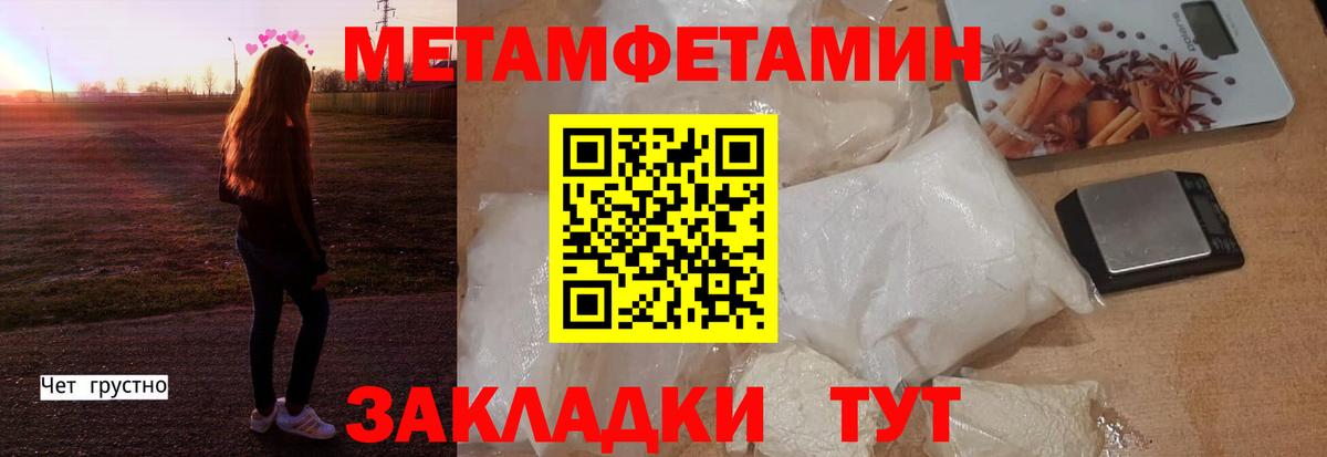 АМФ Розовый Казань