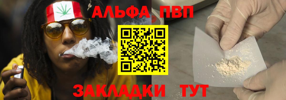 даркнет сайт  A PVP крисы CK  Вход с VPN  Казань 