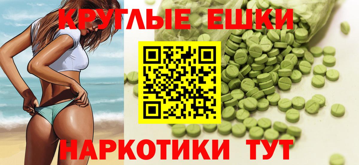 Казань  Ecstasy louis Vuitton  Вход с VPN  Экстази  Ecstasy таблы 