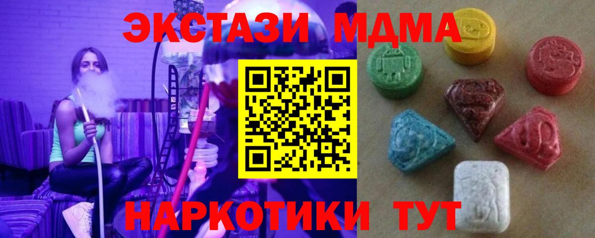 Экстази 99% Казань