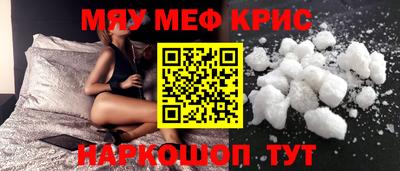кокаин перу Краснознаменск