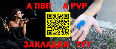 трава Краснокаменск