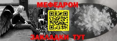трава Краснокаменск