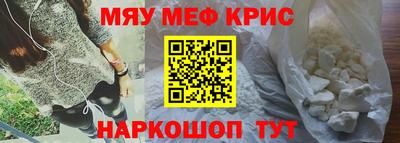 кокаин перу Краснознаменск