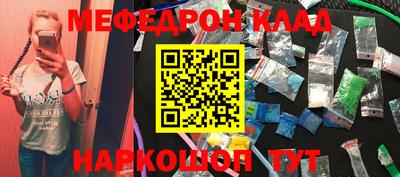 кокаин перу Краснознаменск