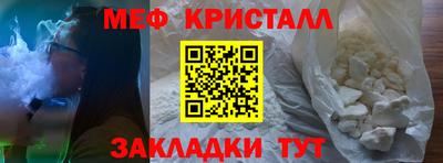 ALPHA PVP Краснодар
