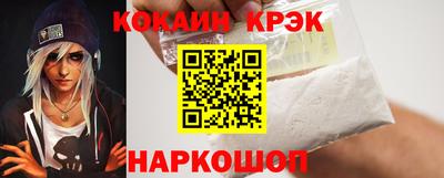 трава Краснокаменск