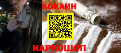 ALPHA PVP Краснодар