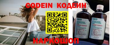 кокаин перу Краснознаменск