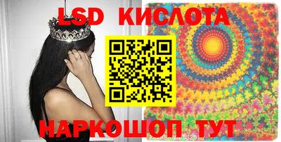 трава Краснокаменск