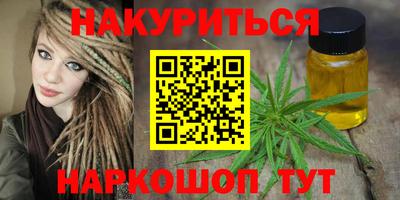трава Краснокаменск
