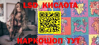 трава Краснокаменск