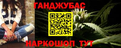 трава Краснокаменск