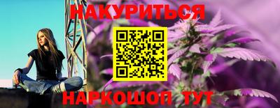 трава Краснокаменск