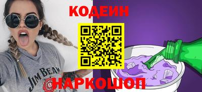 ALPHA PVP Краснодар