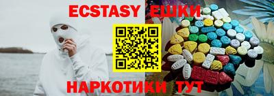 ALPHA PVP Краснодар