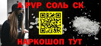трава Краснокаменск
