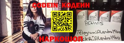 ALPHA PVP Краснодар