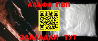 кокаин перу Краснознаменск