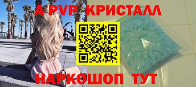 кокаин перу Краснознаменск