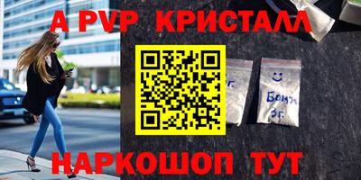 кокаин перу Краснознаменск