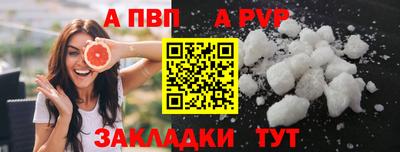 трава Краснокаменск