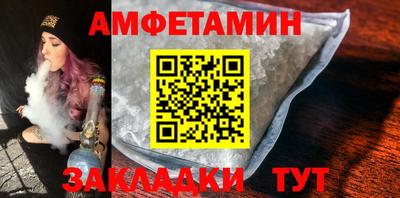 трава Краснокаменск
