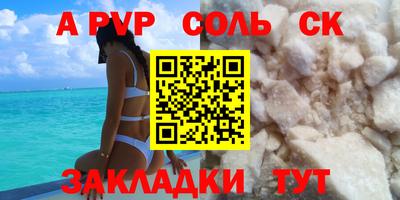 кокаин перу Краснознаменск