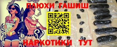 ALPHA PVP Краснодар
