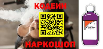кокаин перу Краснознаменск
