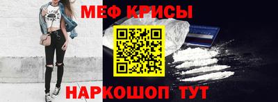 трава Краснокаменск