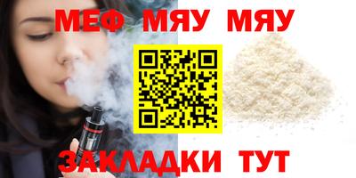 ALPHA PVP Краснодар