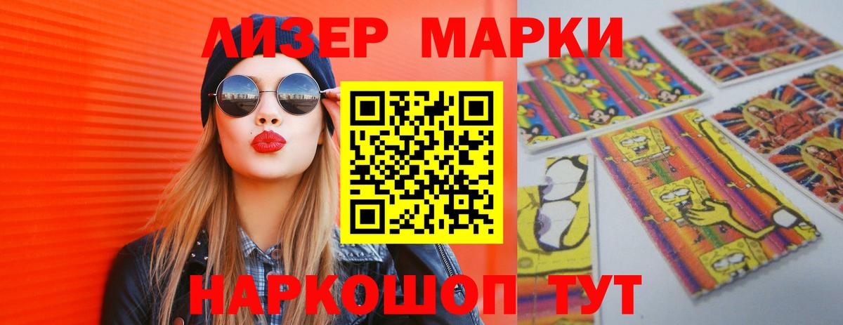 LSD-25 экстази ecstasy  Вход с VPN  Лсд 25 экстази  Казань  Лсд 25 экстази кислота 