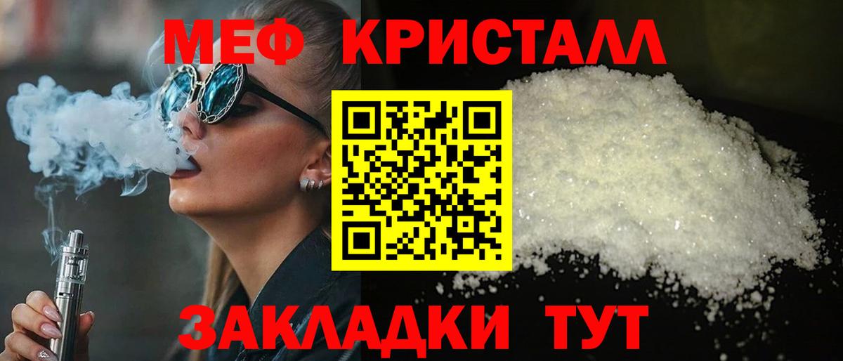 Меф мяу мяу  Меф мяу мяу  Казань  Меф  Вход с VPN 