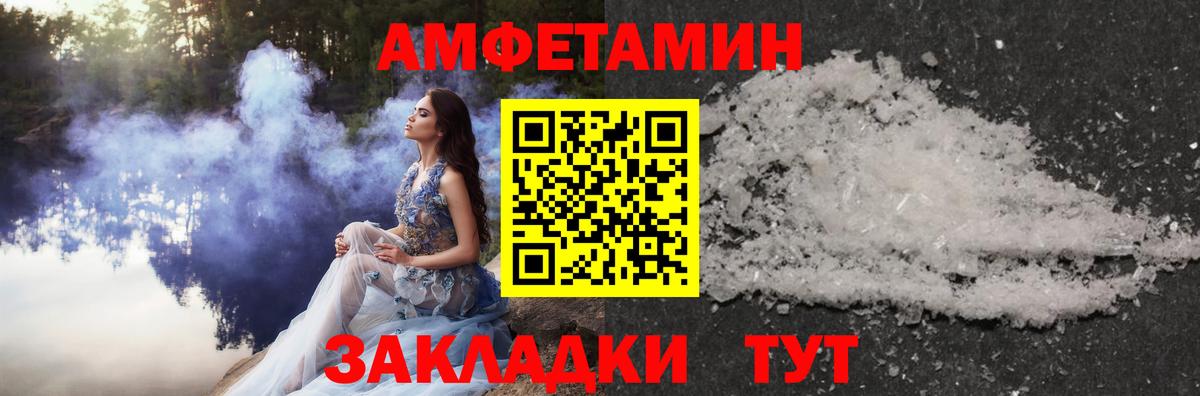 Казань  Первитин кристалл  Вход с VPN 