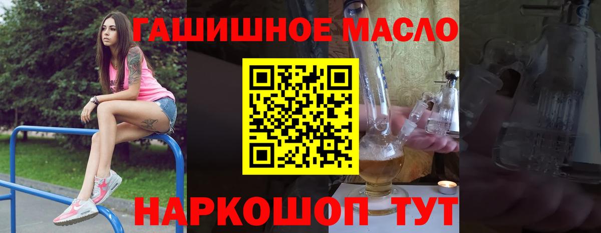 Дистиллят ТГК вейп Казань