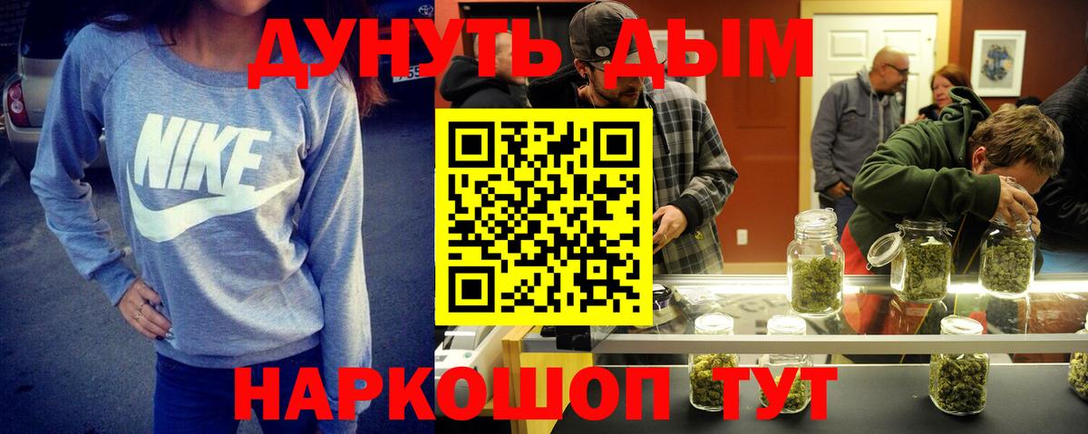 Казань  Бошки Шишки Ganja  Вход с VPN  МАРИХУАНА OG Kush  Шишки марихуана VHQ 