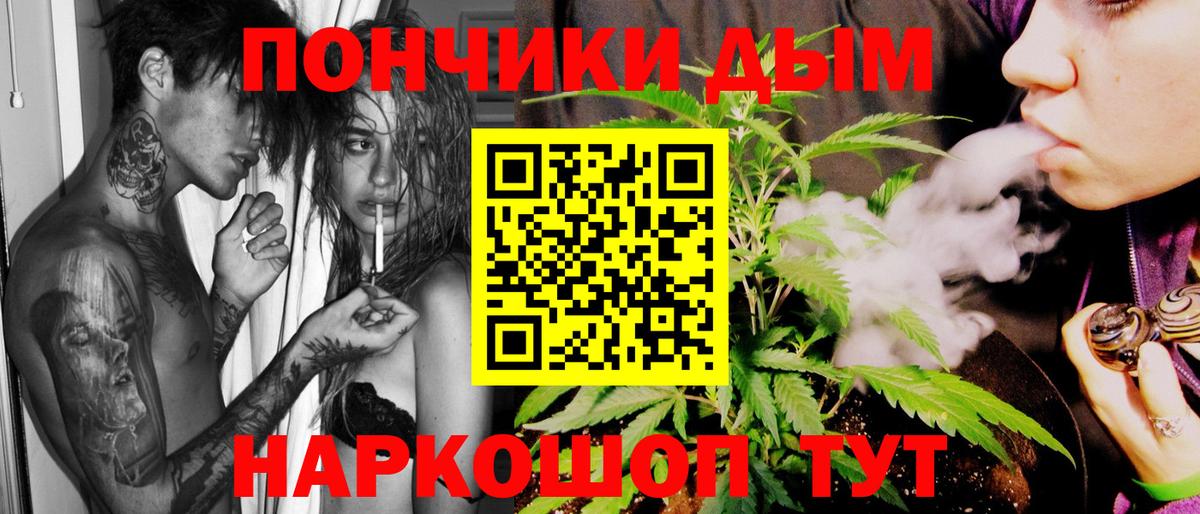 Конопля Bruce Banner Казань